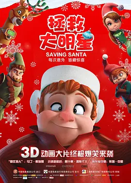 最近免费高清版在线观看